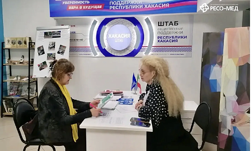 В Абакане прошла встреча по вопросам защиты прав граждан в системе ОМС
